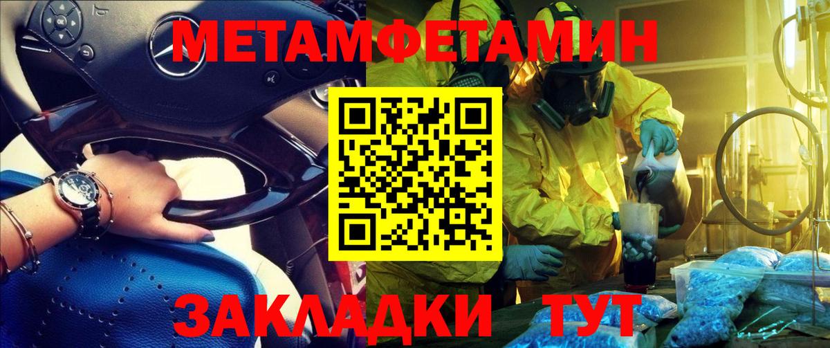 Дивногорск  Amphetamine  Вход с VPN  АМФЕТАМИН Розовый 