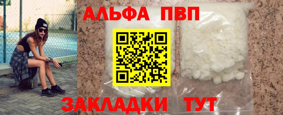 Alfa_PVP СК Дивногорск