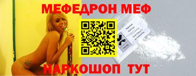 дмт Белореченск