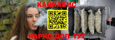 мяу мяу мука Белорецк