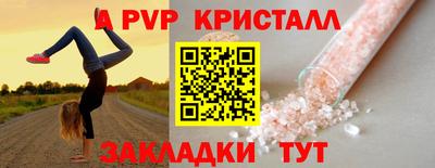 винт Бердск
