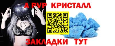 мяу мяу мука Белорецк
