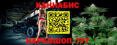 винт Бердск