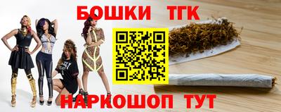 винт Бердск