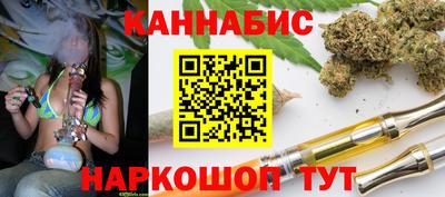 мяу мяу мука Белорецк