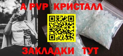 винт Бердск