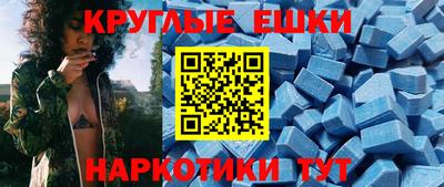 дмт Белореченск
