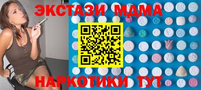 винт Бердск