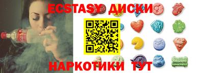дмт Белореченск
