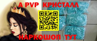 винт Бердск