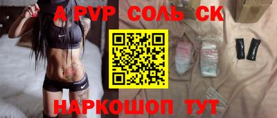 винт Бердск