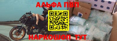 винт Бердск