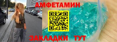 дмт Белореченск