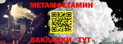мяу мяу мука Белорецк