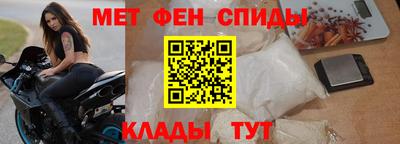 мяу мяу мука Белорецк