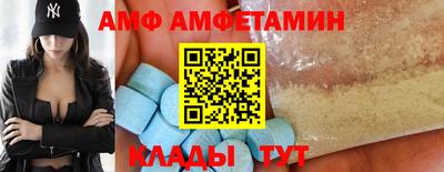 мяу мяу мука Белорецк