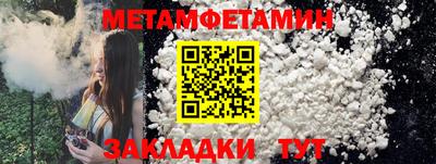 винт Бердск