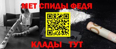винт Бердск