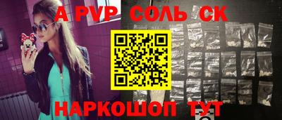 винт Бердск