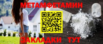 мяу мяу мука Белорецк