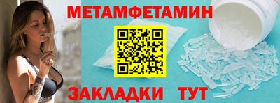 дмт Белореченск