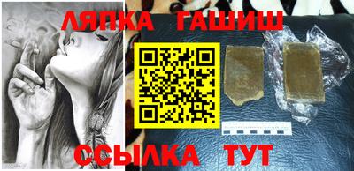 дмт Белореченск