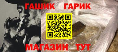 винт Бердск