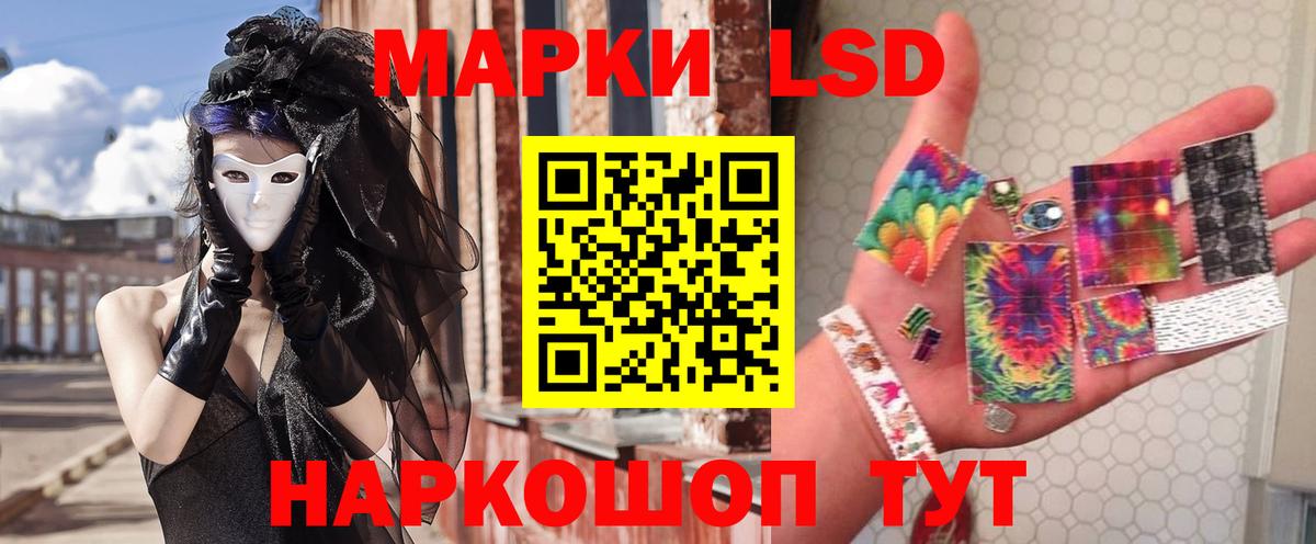 ЛСД экстази кислота Дивногорск