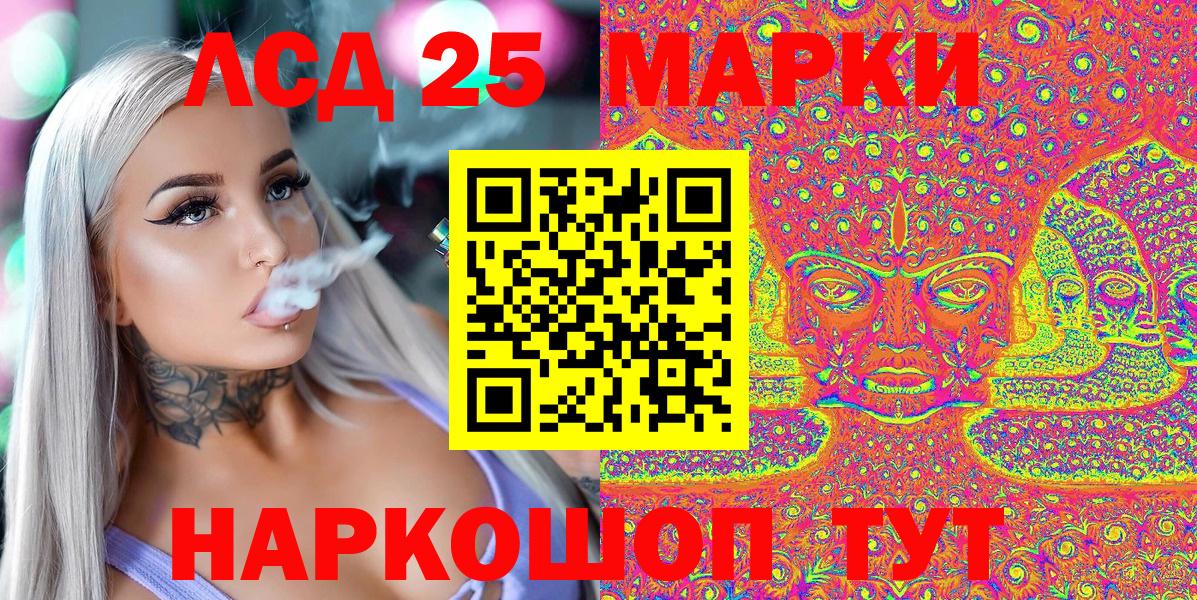 Наркотические марки 1,8мг  купить закладку  Марки N-bome  Дивногорск  Наркотические марки 1,8мг  Вход с VPN 